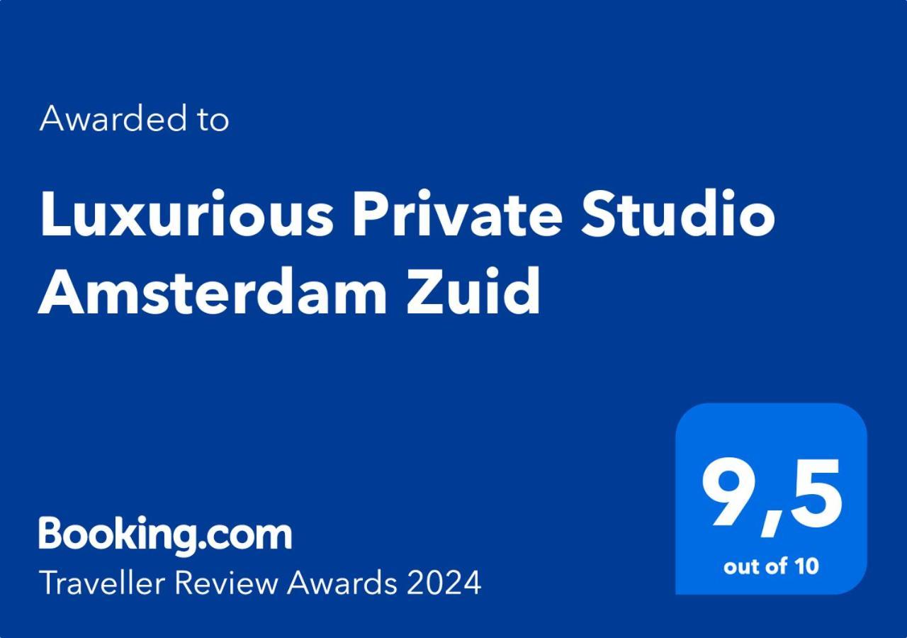 Luxurious Private Studio Amsterdam Zuid エクステリア 写真